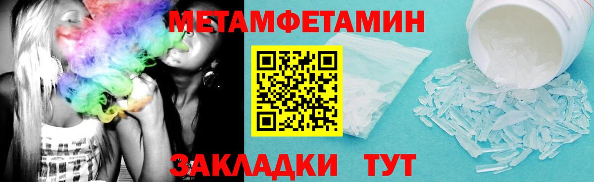 это официальный сайт  Amphetamine  Рязань  Вход с VPN  АМФ 98% 