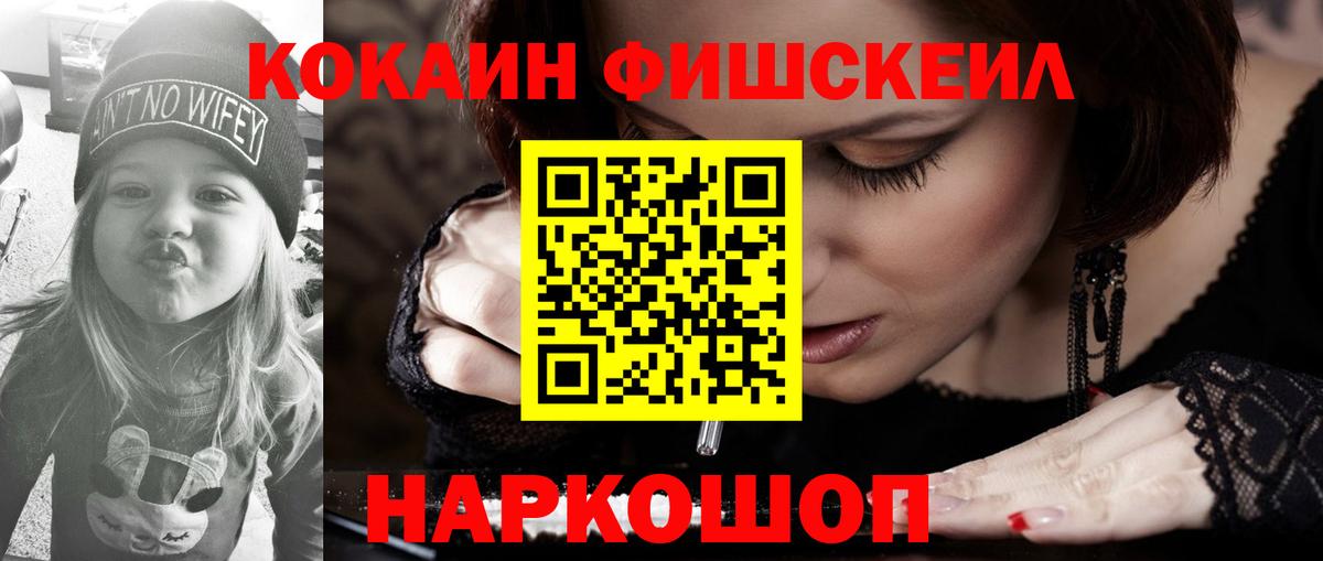COCAIN  Cocaine 98%  Cocaine 97%  закладки  Рязань  Вход с VPN 