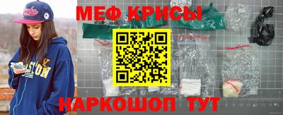 spice Первоуральск