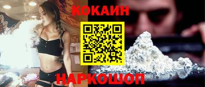 MESCALINE Пенза