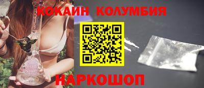 spice Первоуральск
