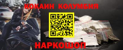 spice Первоуральск
