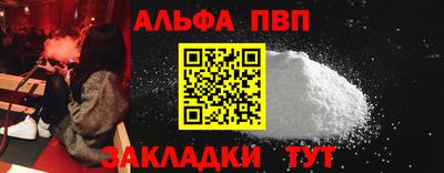 сатива Партизанск