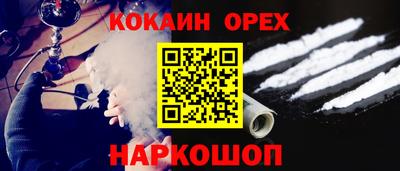 сатива Партизанск