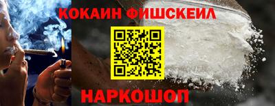 MESCALINE Пенза