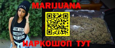 сатива Партизанск