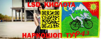 spice Первоуральск