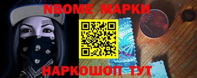 MESCALINE Пенза