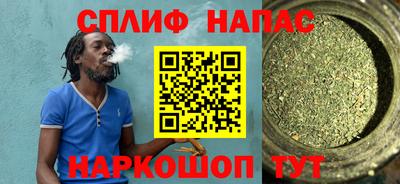 spice Первоуральск