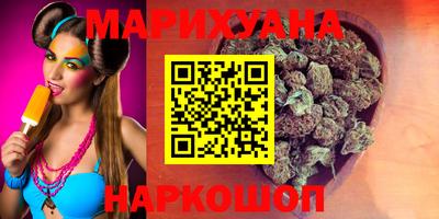 MESCALINE Пенза