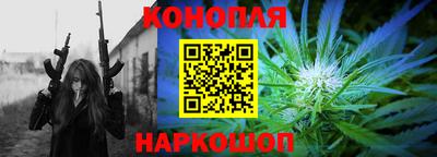 сатива Партизанск