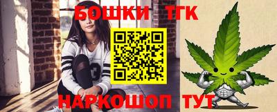 spice Первоуральск