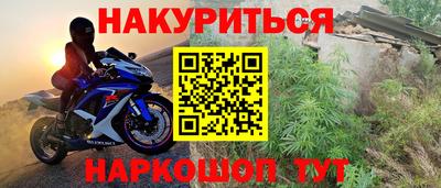 spice Первоуральск
