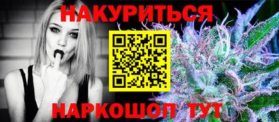 MESCALINE Пенза