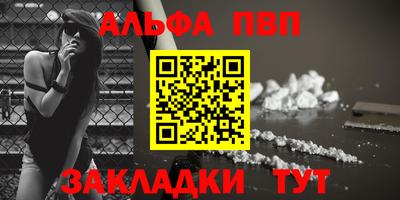 сатива Партизанск
