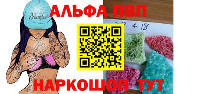 сатива Партизанск