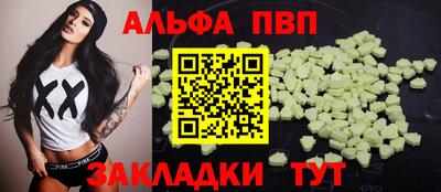 spice Первоуральск