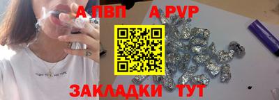 сатива Партизанск