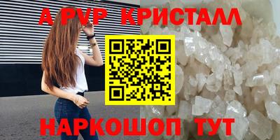 сатива Партизанск