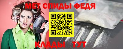spice Первоуральск