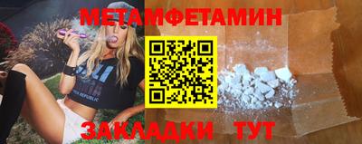 spice Первоуральск