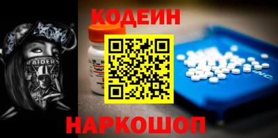 сатива Партизанск