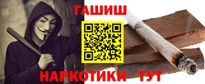 сатива Партизанск
