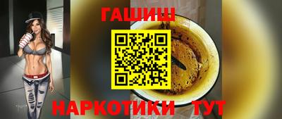 MESCALINE Пенза