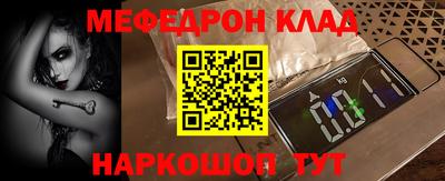 сатива Партизанск