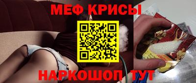сатива Партизанск