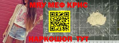 сатива Партизанск