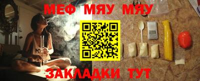 MESCALINE Пенза
