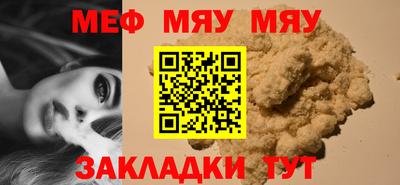 MESCALINE Пенза