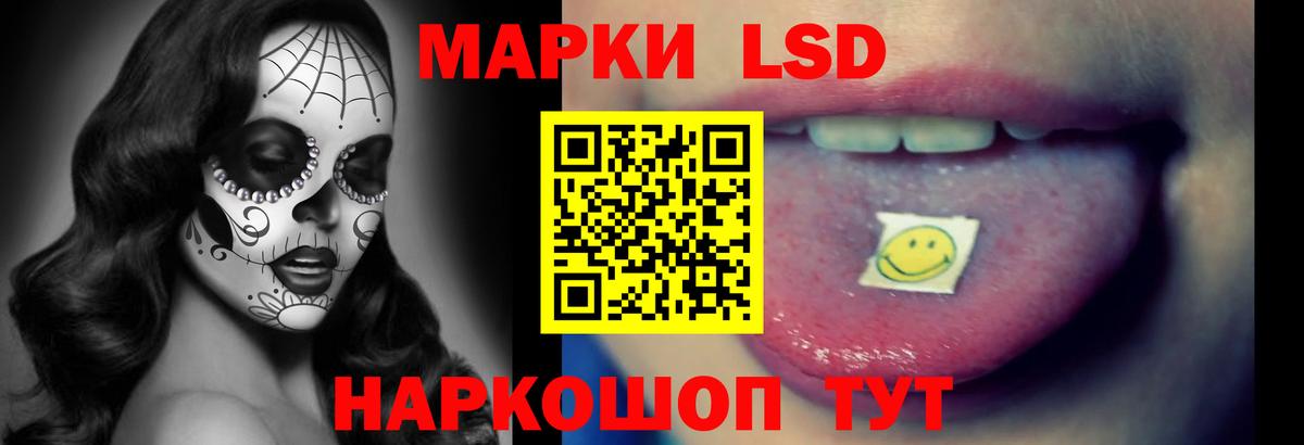 ЛСД экстази ecstasy  LSD-25 экстази кислота  Рязань  LSD-25 экстази  блэк спрут зеркало  Вход с VPN 