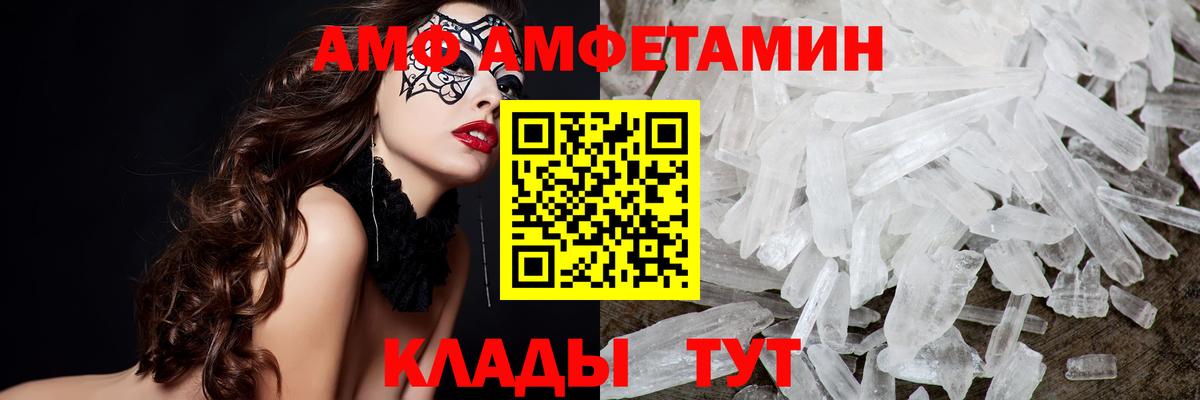 Метамфетамин винт Рязань