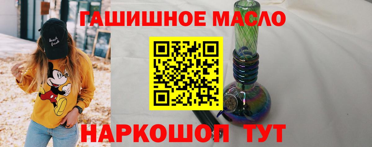 ТГК вейп  Вход с VPN  Рязань 