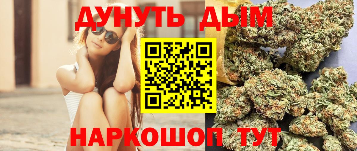 МАРИХУАНА MAZAR  Бошки Шишки VHQ  Бошки марихуана марихуана  Вход с VPN  Рязань  Бошки марихуана тримм 